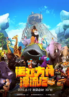 骚火